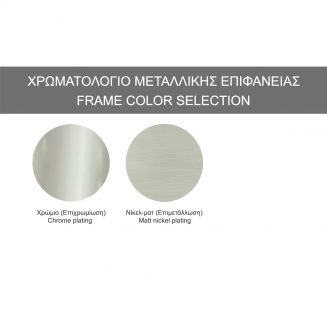 xromatologio-fotistikon-lighting-color-selection-mavros10-6
