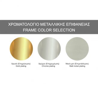 xromatologio-fotistikon-lighting-color-selection-mavros11-1
