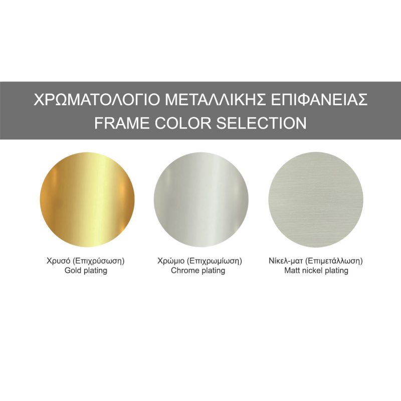 xromatologio-fotistikon-lighting-color-selection-mavros11
