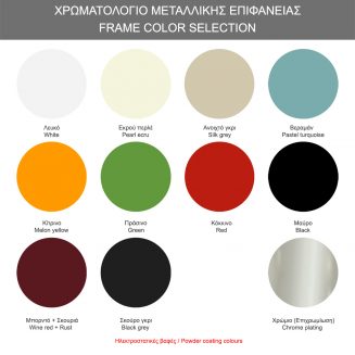 xromatologio-fotistikon-lighting-color-selection-mavros20-1
