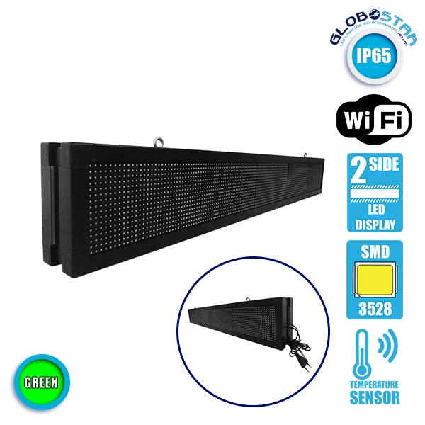 GloboStar® 90312 Κυλιόμενη Ψηφιακή Επιγραφή P10 LED SMD AC 220-240V με Wi-Fi - Αδιάβροχή IP54 - Διπλής Όψης - Μ168 x Π12 x Υ24cm Πράσινο - Image 3