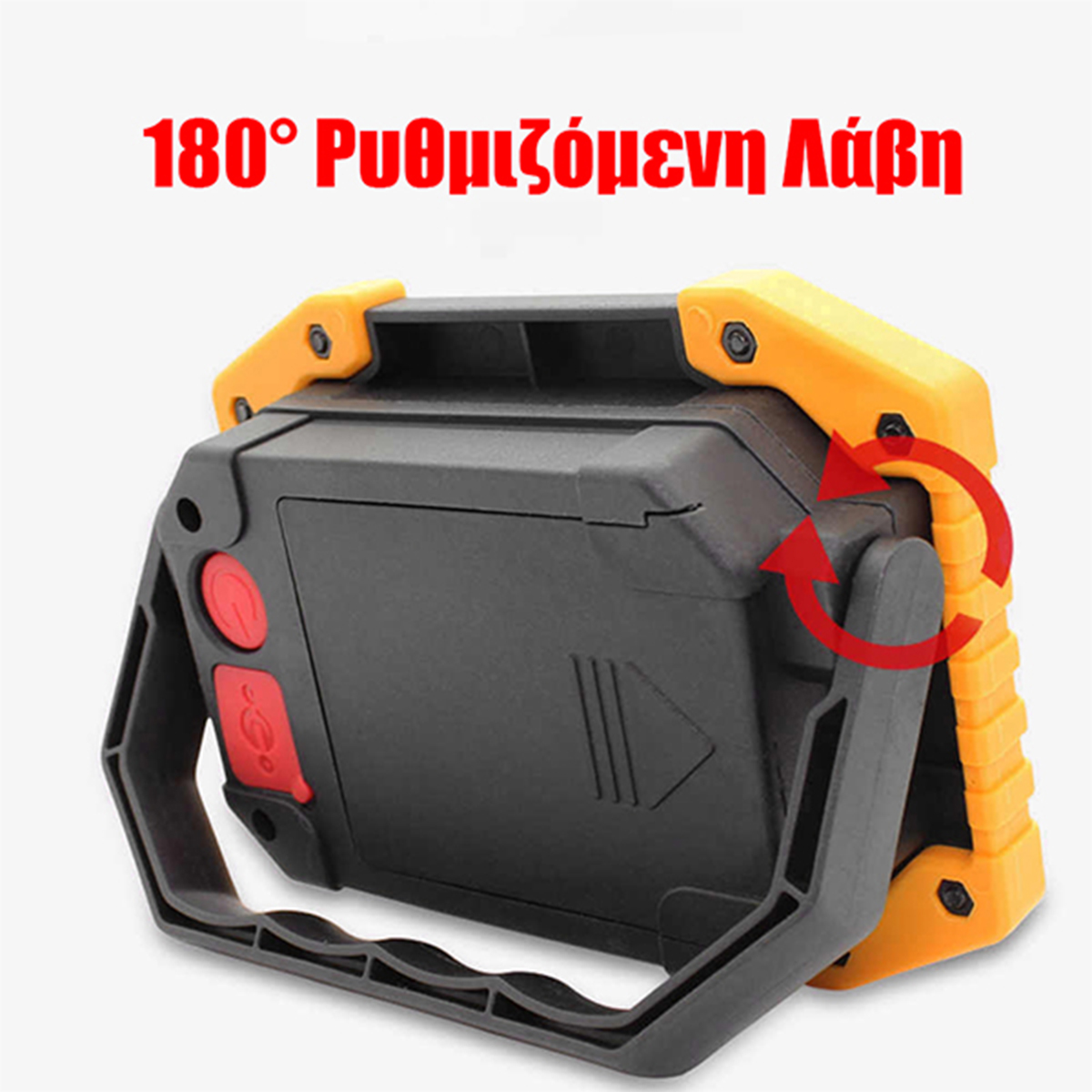 GloboStar® 79037 Φορητός Επαναφορτιζόμενος Προβολέας Εργασίας LED COB 20W 2000lm με 4 Modes & Power Bank και με Καλώδιο Φόρτισης Micro USB Αδιάβροχος IP65 Ψυχρό Λευκό 6000K Μ11.5 x Π10 x Υ23cm - Image 6
