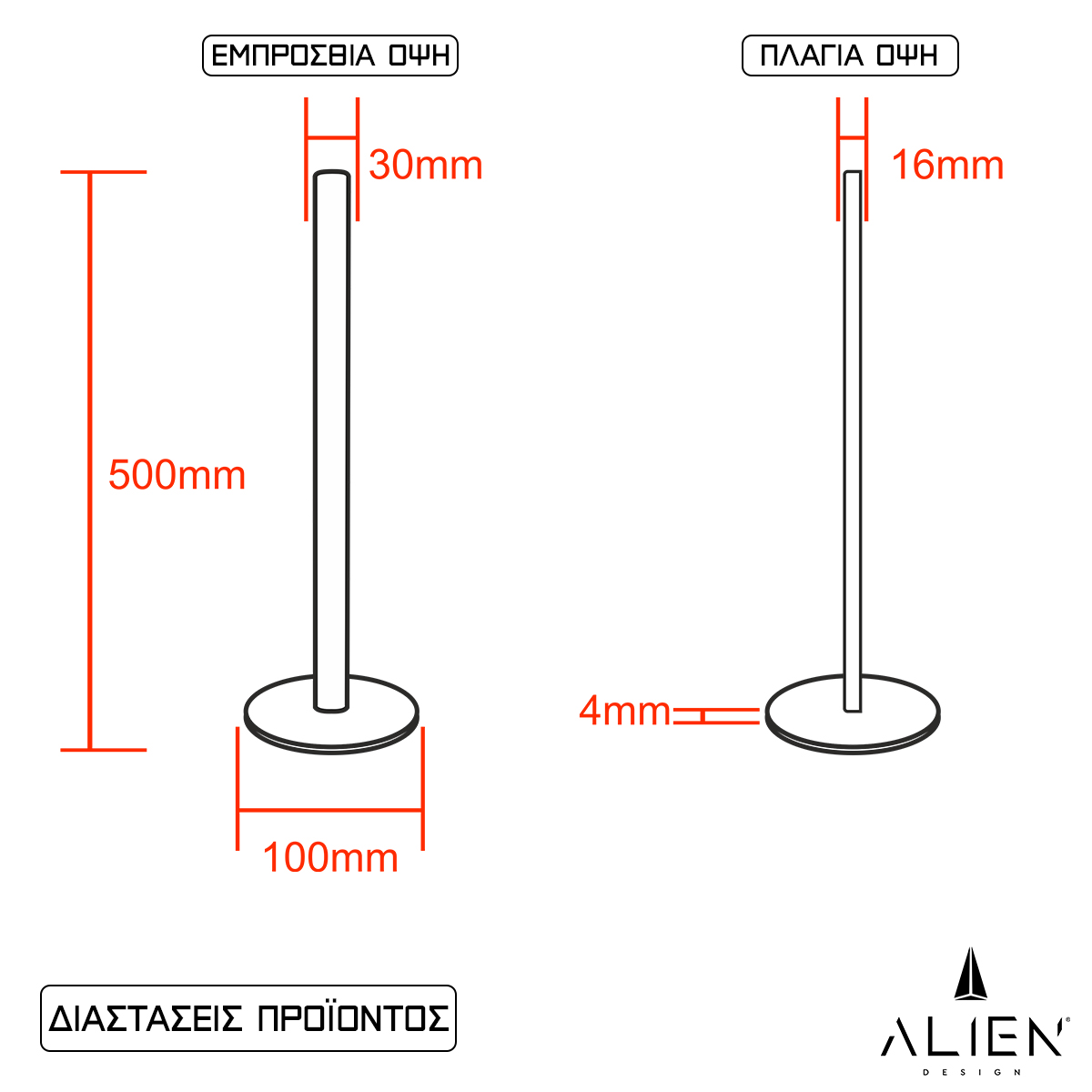 GloboStar® ALIEN-DIVA-BLACK-50-7 ALIEN Design DIVA Μοντέρνο Minimal Nordic Μεταλλικό Φωτιστικό Επιτραπέζιο - Πορτατίφ - Λαμπατέρ Μαύρο LED 8W 800 lm με Ασύρματο Χειριστήριο RF & Dimmer IP20 Ροζ Μ3 x Π1.6 x Υ50cm - Image 7