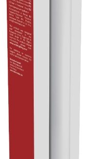Avide LED Linear 8W 500mm S14s WW 3000K