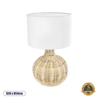 GloboStar® SHIZUMI 01959 Boho Επιτραπέζιο Φωτιστικό Πορτατίφ Μονόφωτο 1 x E27 AC220-240V IP20 - Φ30 x Υ50cm - Μπεζ Ξύλινο Πλέγμα με Λευκό Καπέλο - 5 Χρόνια Εγγύηση