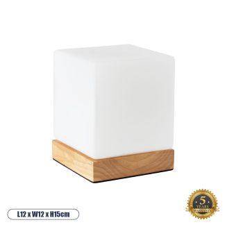 GloboStar® DERYA 02035 Μοντέρνο Επιτραπέζιο Φωτιστικό Μονόφωτο 1 x E27 AC220-240V IP20 - Μ12 x Π12 x Υ15cm - Μπεζ Ξύλινη Βάση με Λευκό Γαλακτερό Γυαλί - 5 Χρόνια Εγγύηση