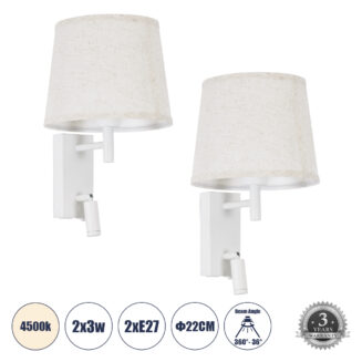 GLOBOSTAR® ROULETTE-R 61380 Μοντέρνο Φωτιστικό Τοίχου - Απλίκα Ξενοδοχείου Reading Light με Φορτιστή USB 3A & Ντουί 1 x E27 LED 3W 360lm 36° & 360° AC 220-240V IP20 Φυσικό Λευκό 4500K - Bridgelux COB Chip & TÜV SÜD Driver - Λευκό Ματ - Μ22 x Π23.5 x Υ37cm - Σετ 2 Τεμαχίων - 3 Χρόνια Εγγύηση