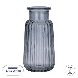 GloboStar® LAYLA 35601 Διακοσμητικό Βάζο Γυάλινο Γκρι Φ11 x Υ22cm