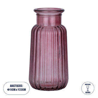 GLOBOSTAR® LAYLA 35604 Διακοσμητικό Γυάλινο Βάζο - Μωβ - Μ11 x Π11 x Υ22cm