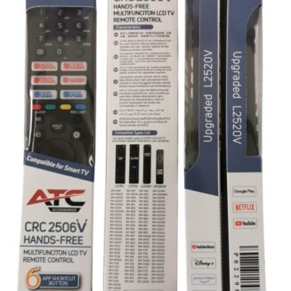 Τηλεχειριστήρια